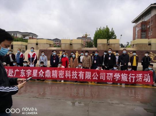 微信截图_20200526144905.jpg 微信截图_20200526144905.jpg