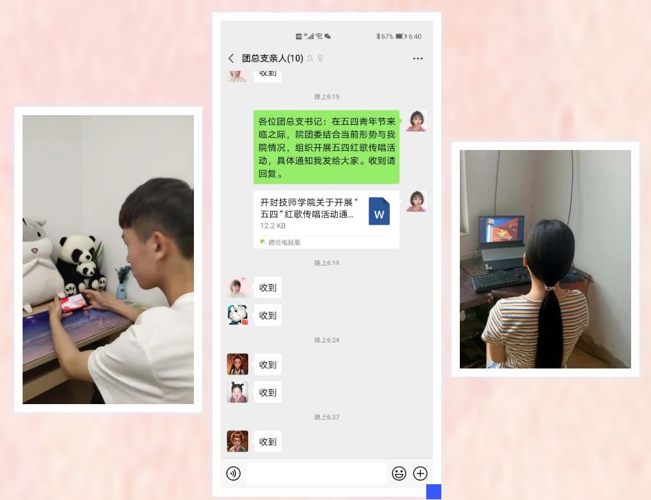 微信截图_20200507082656.jpg